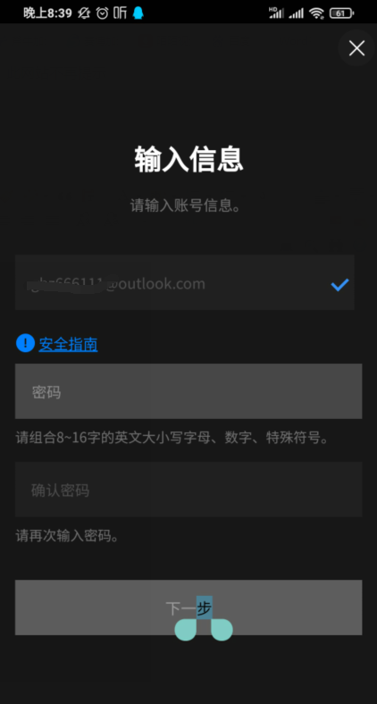 韩服剑灵账号怎么注册,韩服剑灵账号购买