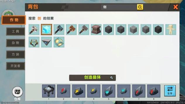 迷你世界老版本有多少种斧头(迷你世界老版本的东西长什么样?)-第3张图片-文史 迷你世界老版本有多少种斧头(迷你世界老版本的东西长什么样?)-第3张图片-文史