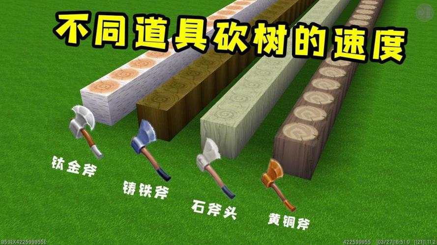 迷你世界老版本有多少种斧头(迷你世界老版本的东西长什么样?)-第4张图片-文史 迷你世界老版本有多少种斧头(迷你世界老版本的东西长什么样?)-第4张图片-文史