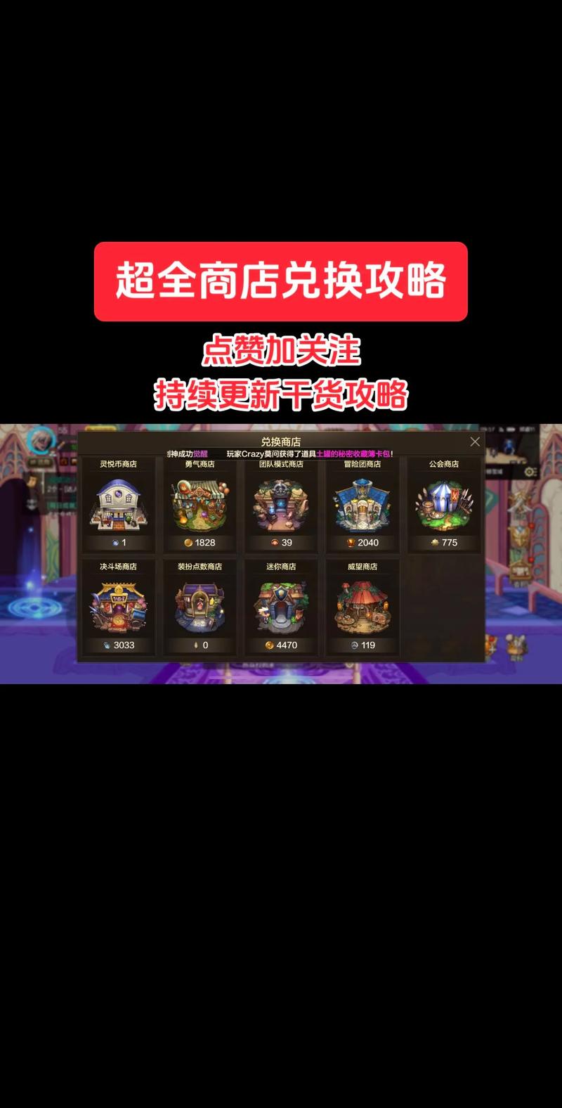 地下城手游cdk怎么兑换(dnf手游cdk)-第3张图片-文史 地下城手游cdk怎么兑换(dnf手游cdk)-第3张图片-文史