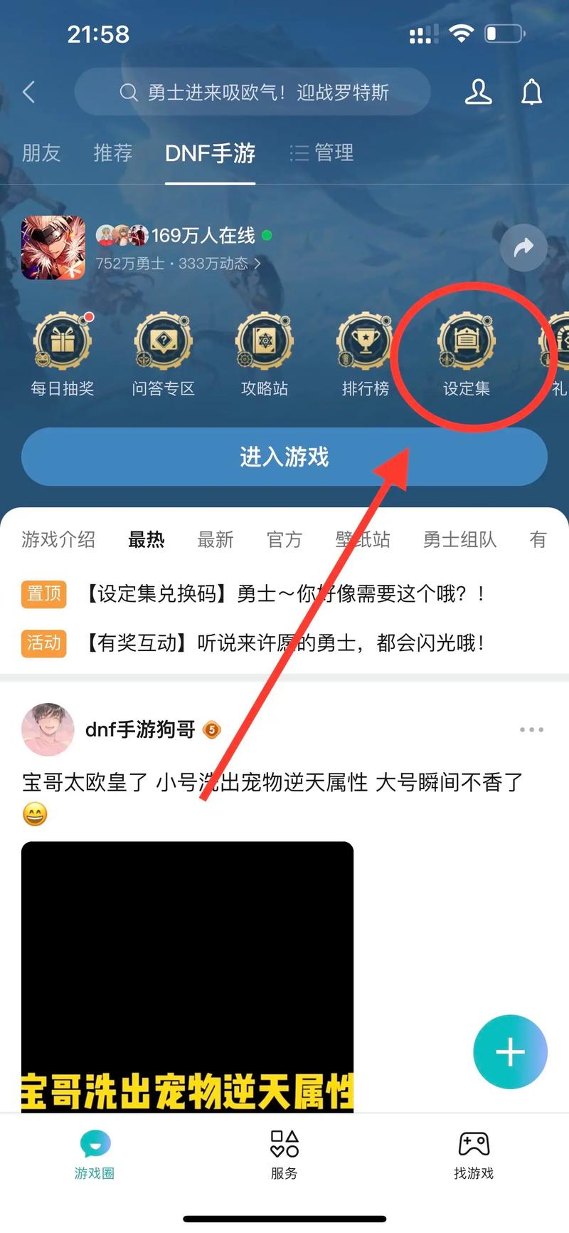 地下城手游cdk怎么兑换(dnf手游cdk)-第5张图片-文史 地下城手游cdk怎么兑换(dnf手游cdk)-第5张图片-文史