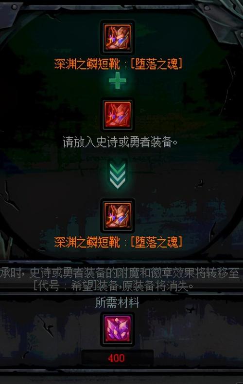 dnf助手装备信息不更新怎么办,dnf助手装备图标不显示