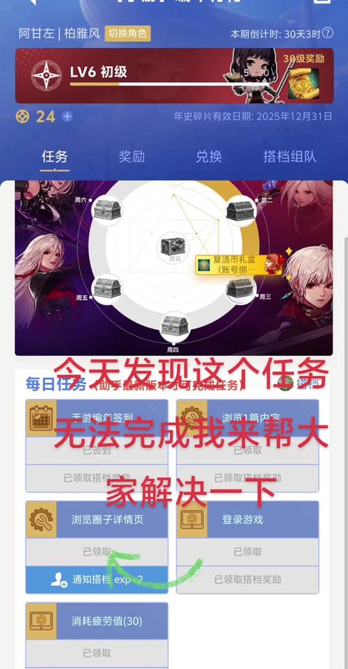 dnf助手装备信息不更新怎么办,dnf助手装备图标不显示-第3张图片-文史 dnf助手装备信息不更新怎么办,dnf助手装备图标不显示-第3张图片-文史