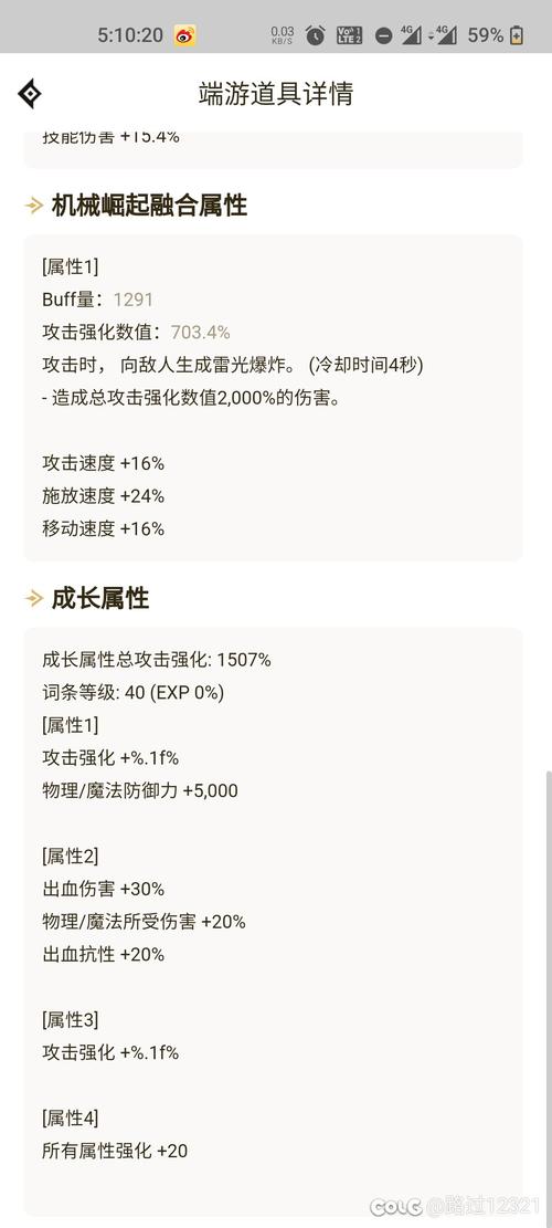 dnf助手装备信息不更新怎么办,dnf助手装备图标不显示-第4张图片-文史 dnf助手装备信息不更新怎么办,dnf助手装备图标不显示-第4张图片-文史