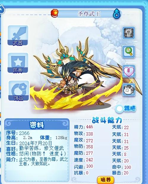 洛克王国恶魔系在哪里抓,洛克王国恶魔系宠物在哪抓-第7张图片-文史 洛克王国恶魔系在哪里抓,洛克王国恶魔系宠物在哪抓-第7张图片-文史