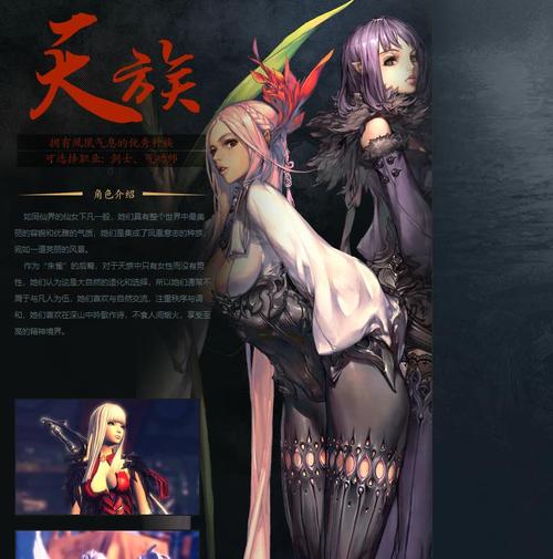 剑灵什么职业搬砖最快,剑灵什么职业适合搬砖-第7张图片-文史 剑灵什么职业搬砖最快,剑灵什么职业适合搬砖-第7张图片-文史