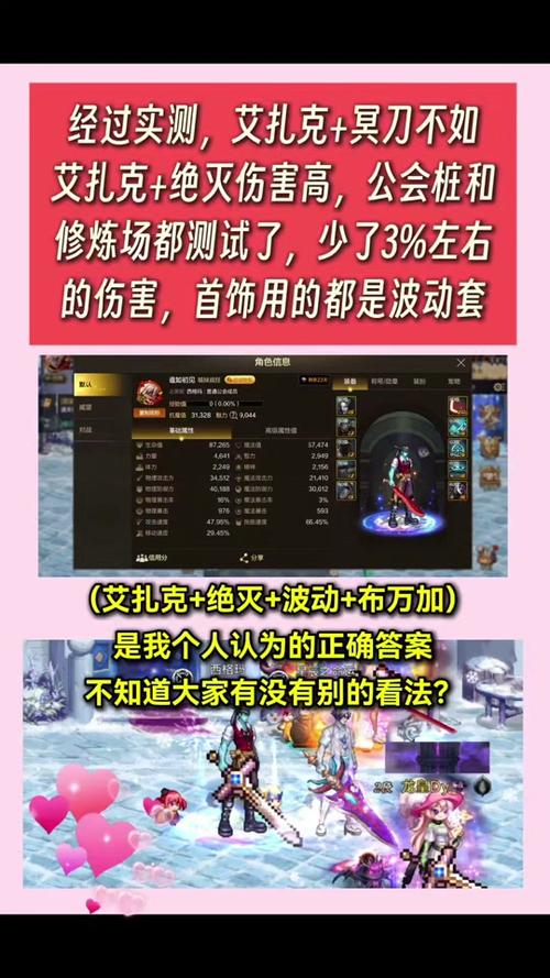 地下城女鬼剑转职什么好(手游地下城女鬼剑转职什么好)-第6张图片-文史 地下城女鬼剑转职什么好(手游地下城女鬼剑转职什么好)-第6张图片-文史