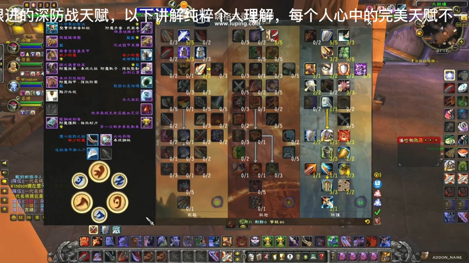 魔兽世界巫妖王技能一览（巫妖王玩法）-第6张图片-文史