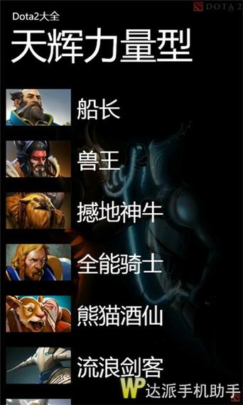 dota2玛西2技能怎么用(刀塔2玛西)-第4张图片-文史 dota2玛西2技能怎么用(刀塔2玛西)-第4张图片-文史