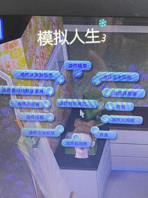 模拟人生3怎么安装资料片(模拟人生3dlc怎么安装)-第3张图片-文史 模拟人生3怎么安装资料片(模拟人生3dlc怎么安装)-第3张图片-文史