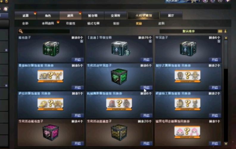 穿越火线死亡之眼多少钱,cfm死亡之眼多少钱-第1张图片-文史 穿越火线死亡之眼多少钱,cfm死亡之眼多少钱-第1张图片-文史