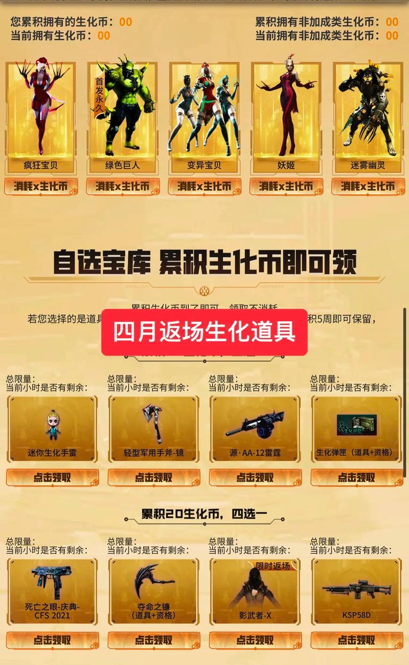 穿越火线死亡之眼多少钱,cfm死亡之眼多少钱-第2张图片-文史 穿越火线死亡之眼多少钱,cfm死亡之眼多少钱-第2张图片-文史