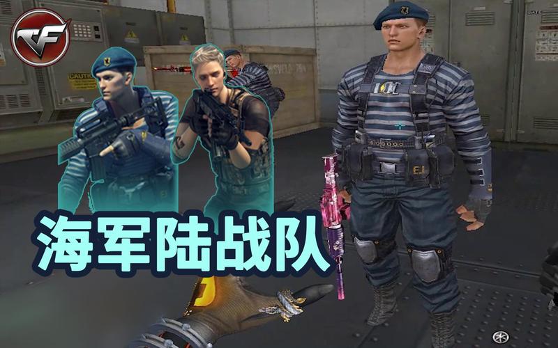 cf三防角色有哪些,cf三防角色有哪些人-第4张图片-文史 cf三防角色有哪些,cf三防角色有哪些人-第4张图片-文史