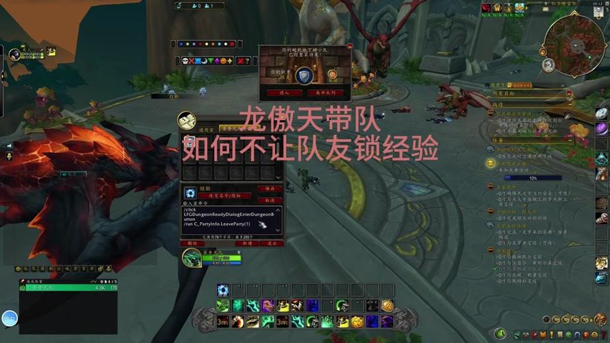 魔兽世界对自己使用技能的宏(魔兽世界技能好了就用宏)-第4张图片-文史 魔兽世界对自己使用技能的宏(魔兽世界技能好了就用宏)-第4张图片-文史