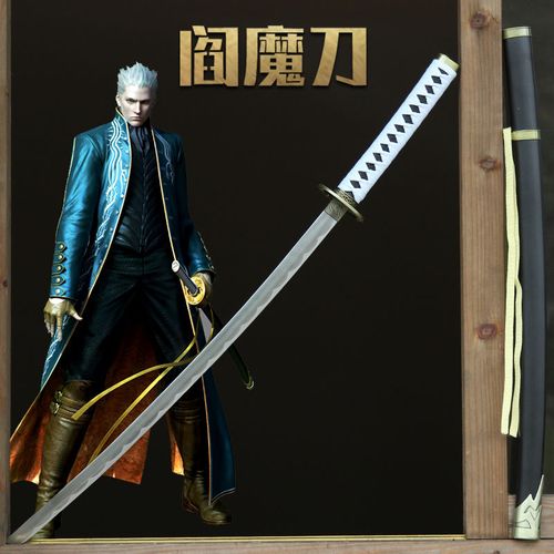 鬼泣1怎么换武器,鬼泣1怎么变身-第3张图片-文史 鬼泣1怎么换武器,鬼泣1怎么变身-第3张图片-文史