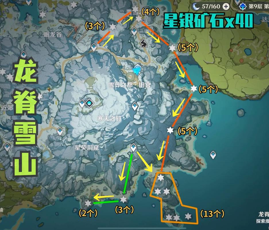 原神星银矿石多久刷新,原神星银矿石获得