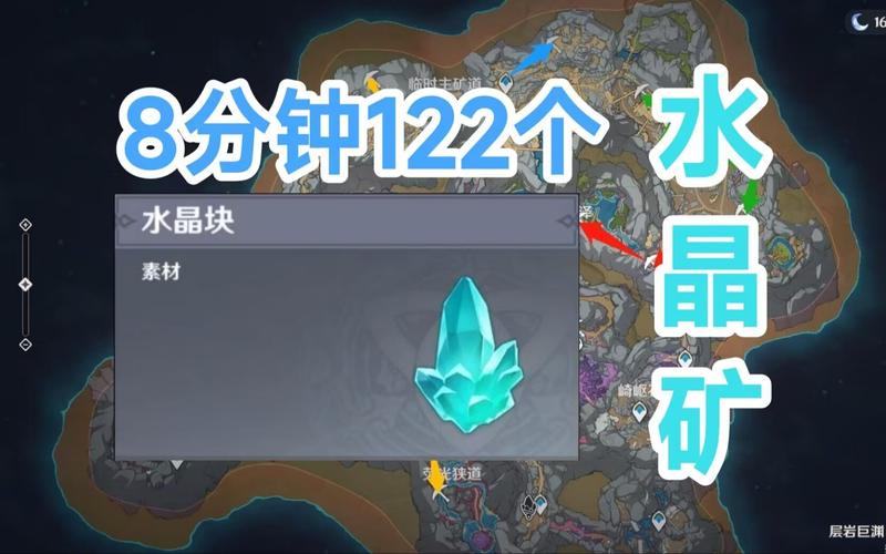 原神星银矿石多久刷新,原神星银矿石获得-第6张图片-文史 原神星银矿石多久刷新,原神星银矿石获得-第6张图片-文史