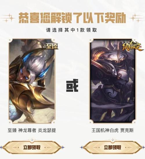 lol免费皮肤有哪些,lol免费皮肤活动2021-第6张图片-文史 lol免费皮肤有哪些,lol免费皮肤活动2021-第6张图片-文史
