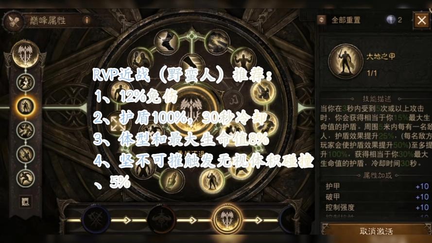 暗黑3武僧加点技能,暗黑三武僧技能详解