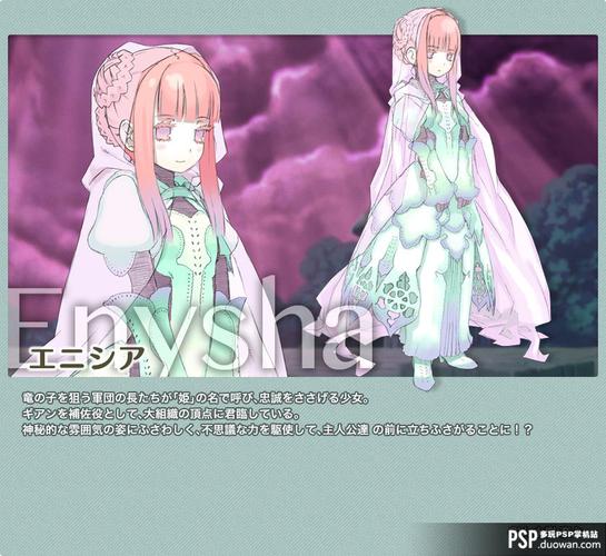 psp召唤之夜4实用技能(psp召唤之夜4攻略)-第6张图片-文史 psp召唤之夜4实用技能(psp召唤之夜4攻略)-第6张图片-文史