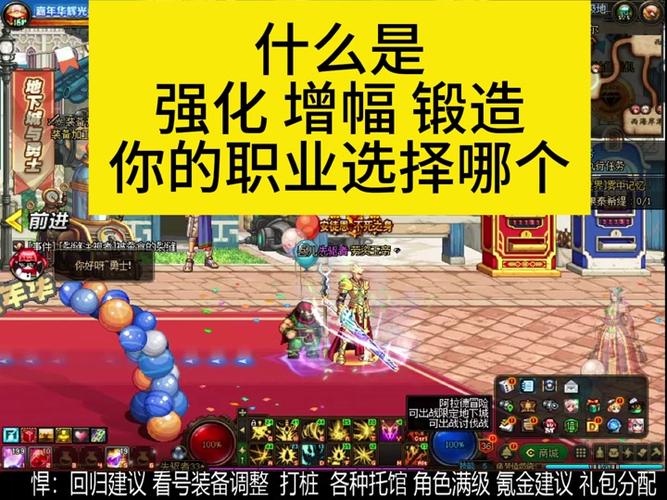 dnf锻造8卷子怎么弄(dnf锻造8要多少人民币)-第2张图片-文史 dnf锻造8卷子怎么弄(dnf锻造8要多少人民币)-第2张图片-文史