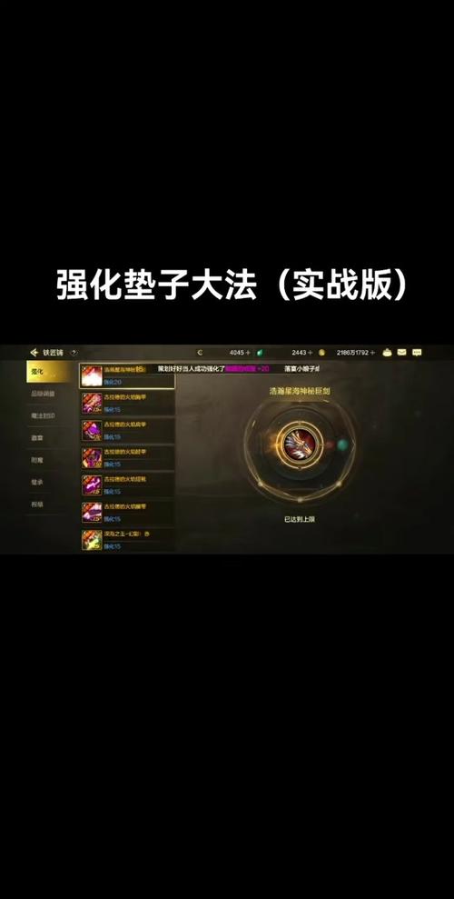 dnf锻造8卷子怎么弄(dnf锻造8要多少人民币)-第7张图片-文史 dnf锻造8卷子怎么弄(dnf锻造8要多少人民币)-第7张图片-文史
