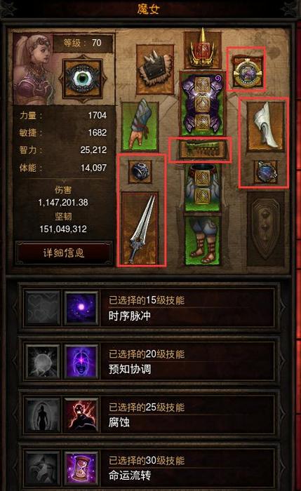暗黑破坏神3不死鸟套装技能搭配(暗黑破坏神3不死鸟套装讲解)-第2张图片-文史 暗黑破坏神3不死鸟套装技能搭配(暗黑破坏神3不死鸟套装讲解)-第2张图片-文史