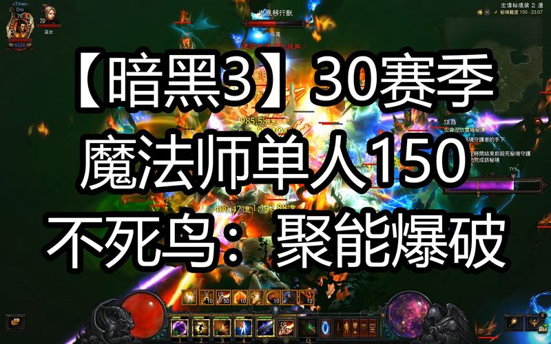 暗黑破坏神3不死鸟套装技能搭配(暗黑破坏神3不死鸟套装讲解)-第4张图片-文史 暗黑破坏神3不死鸟套装技能搭配(暗黑破坏神3不死鸟套装讲解)-第4张图片-文史