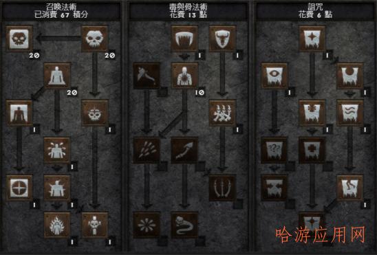 暗黑破坏神3不死鸟套装技能搭配(暗黑破坏神3不死鸟套装讲解)-第6张图片-文史 暗黑破坏神3不死鸟套装技能搭配(暗黑破坏神3不死鸟套装讲解)-第6张图片-文史