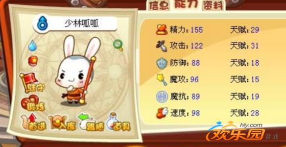 洛克王国中的呱呱怎么进化,洛克王国呱呱都能进化成什么-第2张图片-文史 洛克王国中的呱呱怎么进化,洛克王国呱呱都能进化成什么-第2张图片-文史