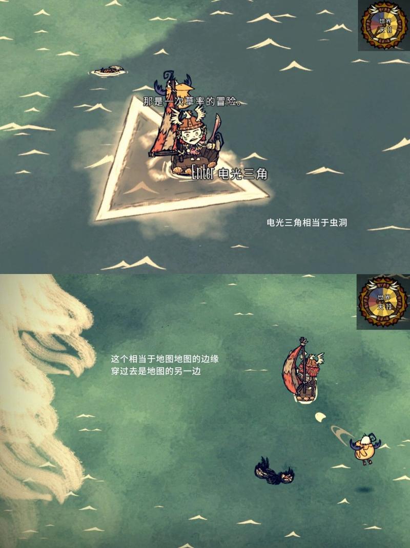 饥荒全流程攻略,饥荒攻略小白必看新手指南-第2张图片-文史 饥荒全流程攻略,饥荒攻略小白必看新手指南-第2张图片-文史