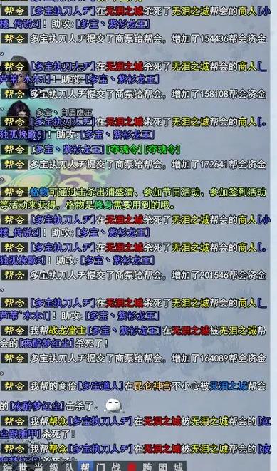 倩女幽魂手游怎么买号（倩女幽魂手游买号看装评还是战力）