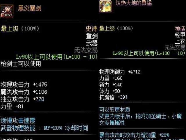 死灵术士pk带什么武器,死灵术士哪个职业刷图好