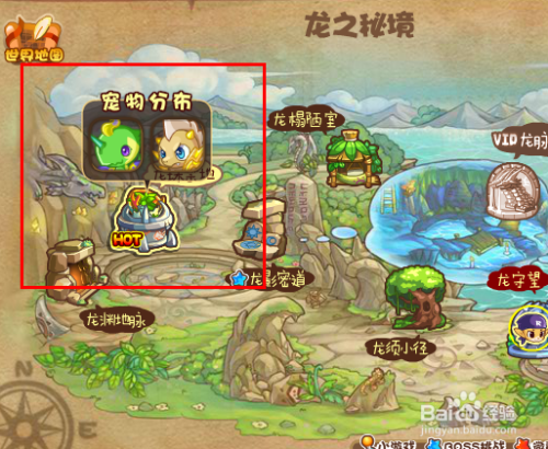 洛克王国霹雳龙怎么获得(洛克王国霹雳石龙在哪里进化)-第2张图片-文史 洛克王国霹雳龙怎么获得(洛克王国霹雳石龙在哪里进化)-第2张图片-文史