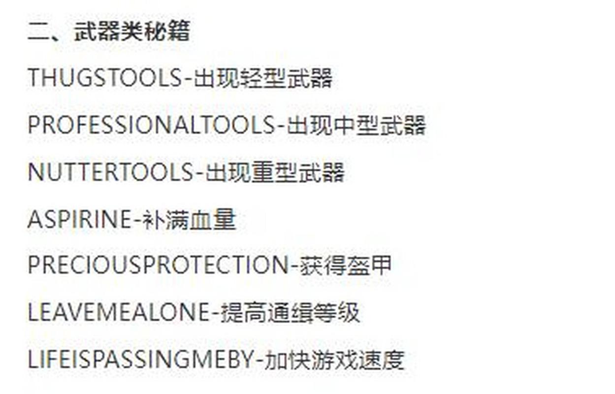 侠盗飞车罪恶都市怎么存档,侠盗猎车手罪恶都市怎么存档-第1张图片-文史 侠盗飞车罪恶都市怎么存档,侠盗猎车手罪恶都市怎么存档-第1张图片-文史
