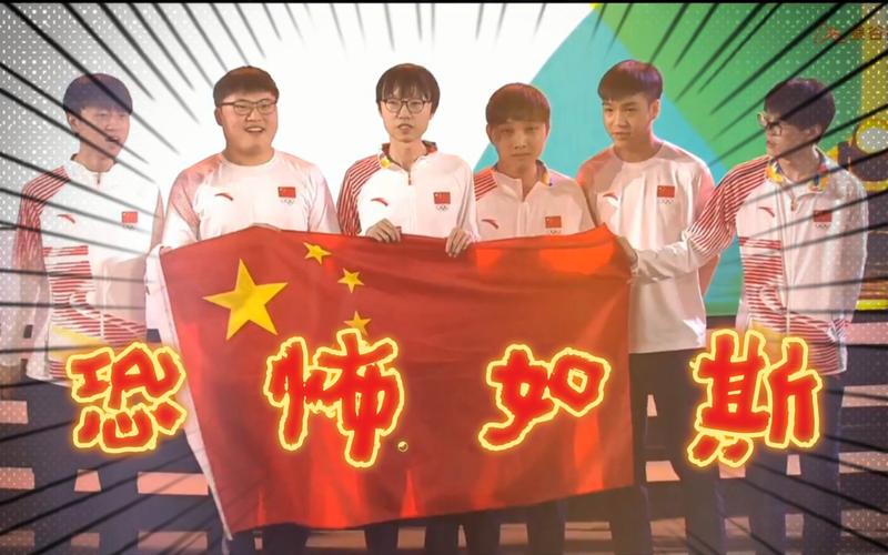 亚运会lol有录像吗,亚运会lol比赛视频回放