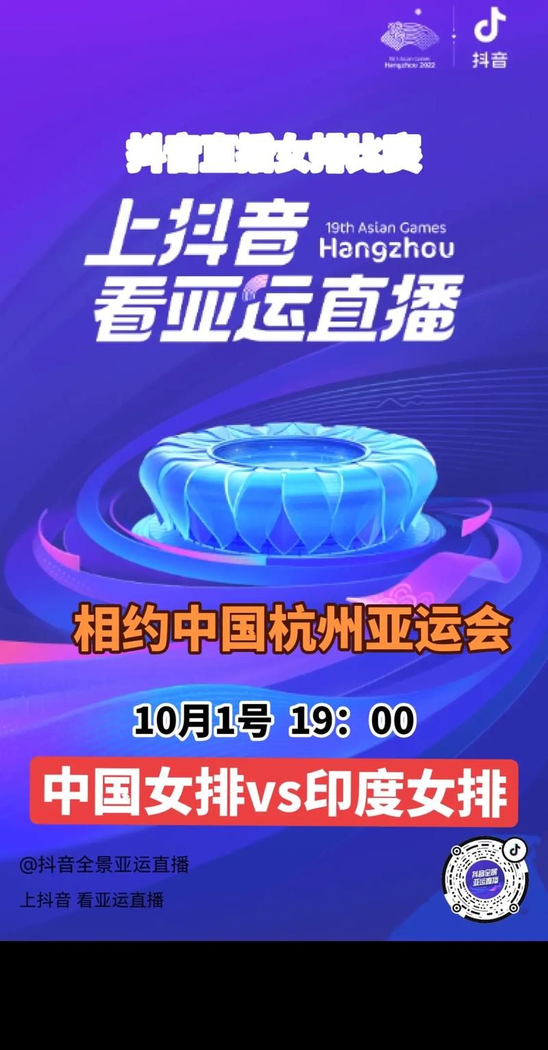亚运会lol有录像吗,亚运会lol比赛视频回放-第3张图片-文史 亚运会lol有录像吗,亚运会lol比赛视频回放-第3张图片-文史