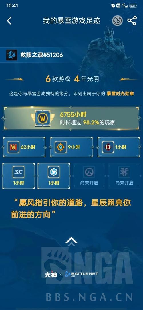 魔兽世界正式服什么版本(魔兽世界正式服现状)-第3张图片-文史 魔兽世界正式服什么版本(魔兽世界正式服现状)-第3张图片-文史