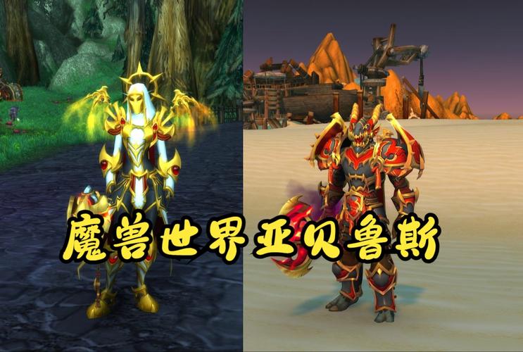 魔兽世界正式服什么版本(魔兽世界正式服现状)-第5张图片-文史 魔兽世界正式服什么版本(魔兽世界正式服现状)-第5张图片-文史