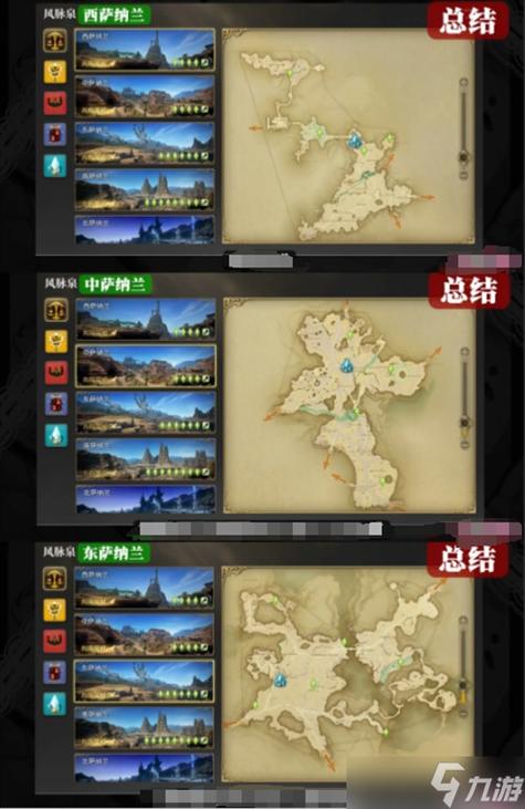 最终幻想14有多少个种族(最终幻想14种族哪个好看)-第4张图片-文史 最终幻想14有多少个种族(最终幻想14种族哪个好看)-第4张图片-文史