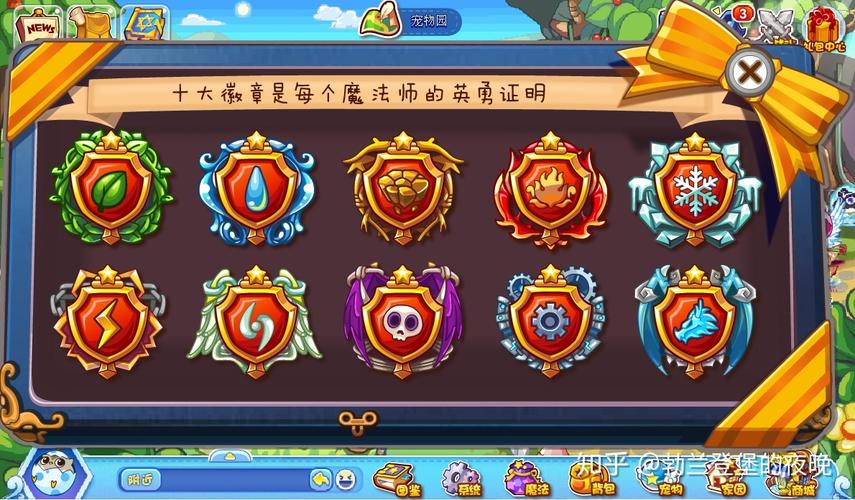 洛克王国弃之宝岛徽章怎么拿,洛克王国探访弃之岛第三阶段-第4张图片-文史 洛克王国弃之宝岛徽章怎么拿,洛克王国探访弃之岛第三阶段-第4张图片-文史