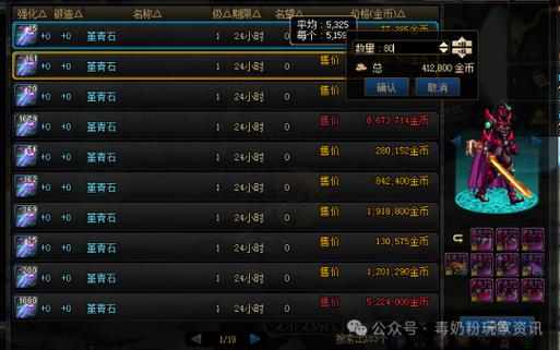 dnf时空石怎么得（dnf时空石获得途径）
