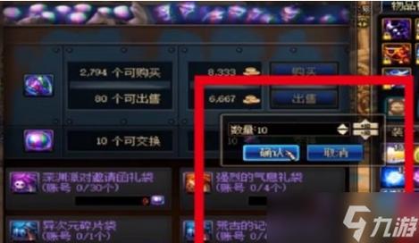 dnf时空石怎么得(dnf时空石获得途径)-第5张图片-文史 dnf时空石怎么得(dnf时空石获得途径)-第5张图片-文史