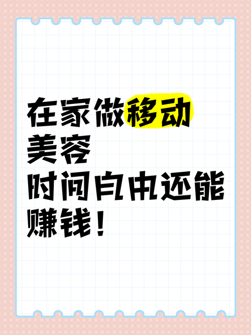 做什么工作自由又挣钱（挣快钱路子偏门）