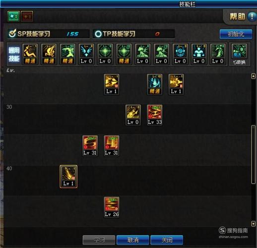 暗枪士技能加点最新,暗枪士哪个技能给队友-第3张图片-文史 暗枪士技能加点最新,暗枪士哪个技能给队友-第3张图片-文史