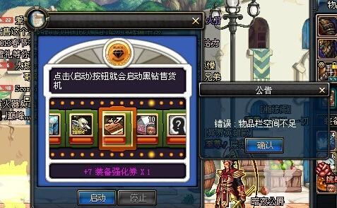 黑钻售货机在哪dnf(dnf100版本黑钻售货机在哪)-第2张图片-文史 黑钻售货机在哪dnf(dnf100版本黑钻售货机在哪)-第2张图片-文史