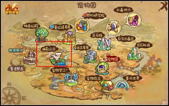 洛克王国植物园怎么了（洛克王国植物园怎么了进不去）