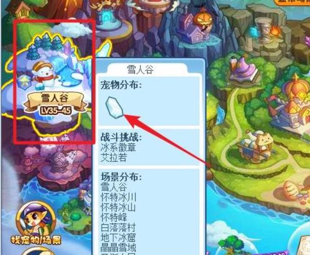 洛克王国莉莉值得练吗,洛克王国莉莉技能搭配-第4张图片-文史 洛克王国莉莉值得练吗,洛克王国莉莉技能搭配-第4张图片-文史