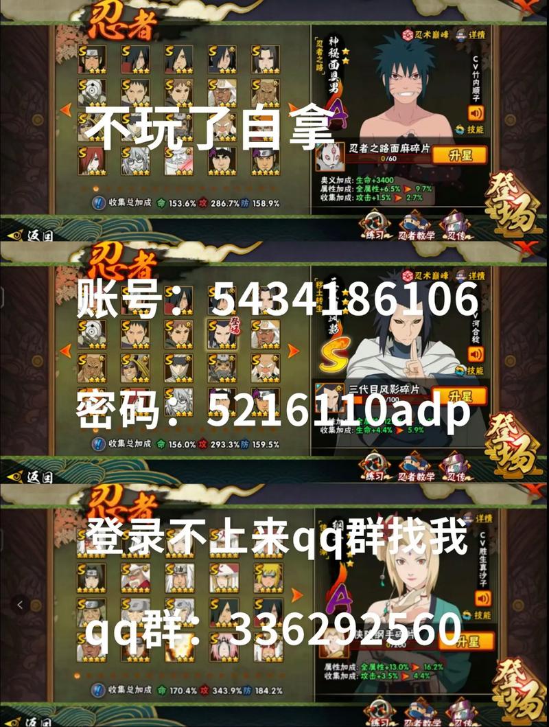 魔兽打钱密码是多少,魔兽密码大全-第5张图片-文史 魔兽打钱密码是多少,魔兽密码大全-第5张图片-文史
