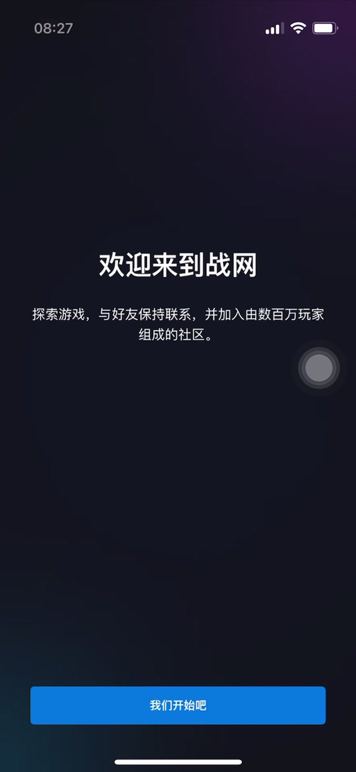魔兽世界商城打不开怎么回事（魔兽世界商城无法打开）
